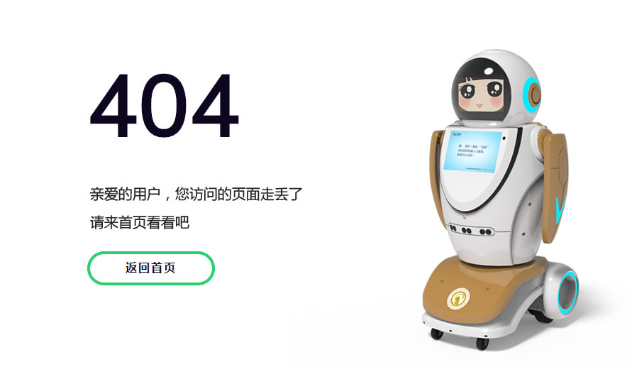 404ʾϢ